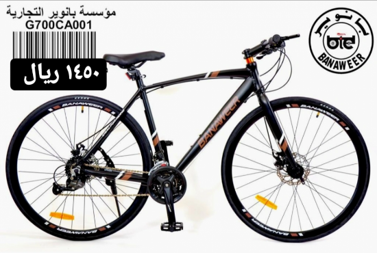 صورة دراجة هجين بانوير المنيوم مقاس 700